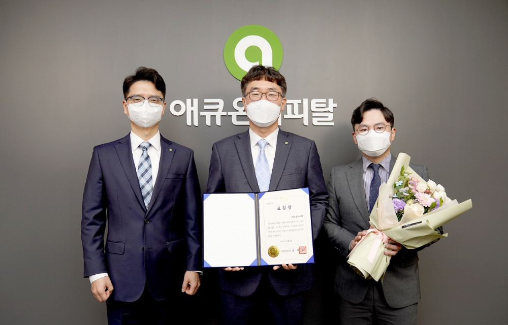 김민철 애큐온캐피탈 사회공헌운영위원회 감사, 길광하 위원장, 하강건 간사(오른쪽) /사진제공=애큐온캐피탈