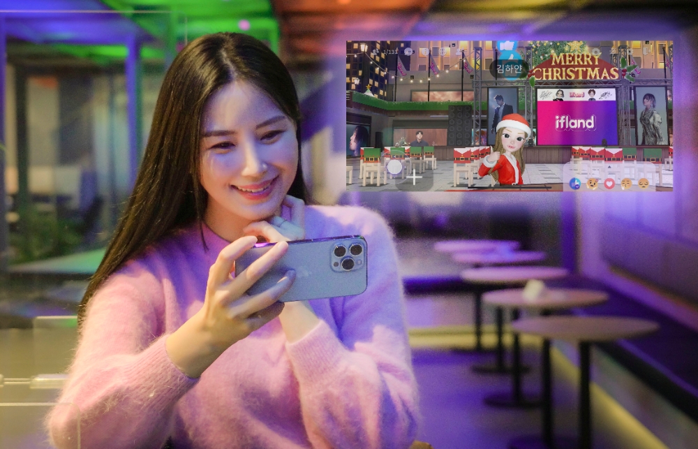 SKT가 메타버스 서비스 ‘이프랜드(ifland)’에서 'K-POP 페스티벌 위크' 행사를 12월 14일부터 17일까지 4일간(매일 오후 6시) 진행한다. 사진=SK텔레콤