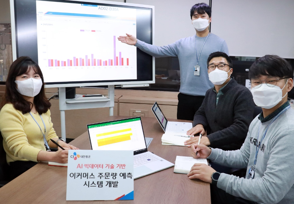 CJ대한통운 임직원들이 이커머스 주문량 예측 시스템을 이용해 업무회의를 갖고 있다./사진제공=CJ대한통운