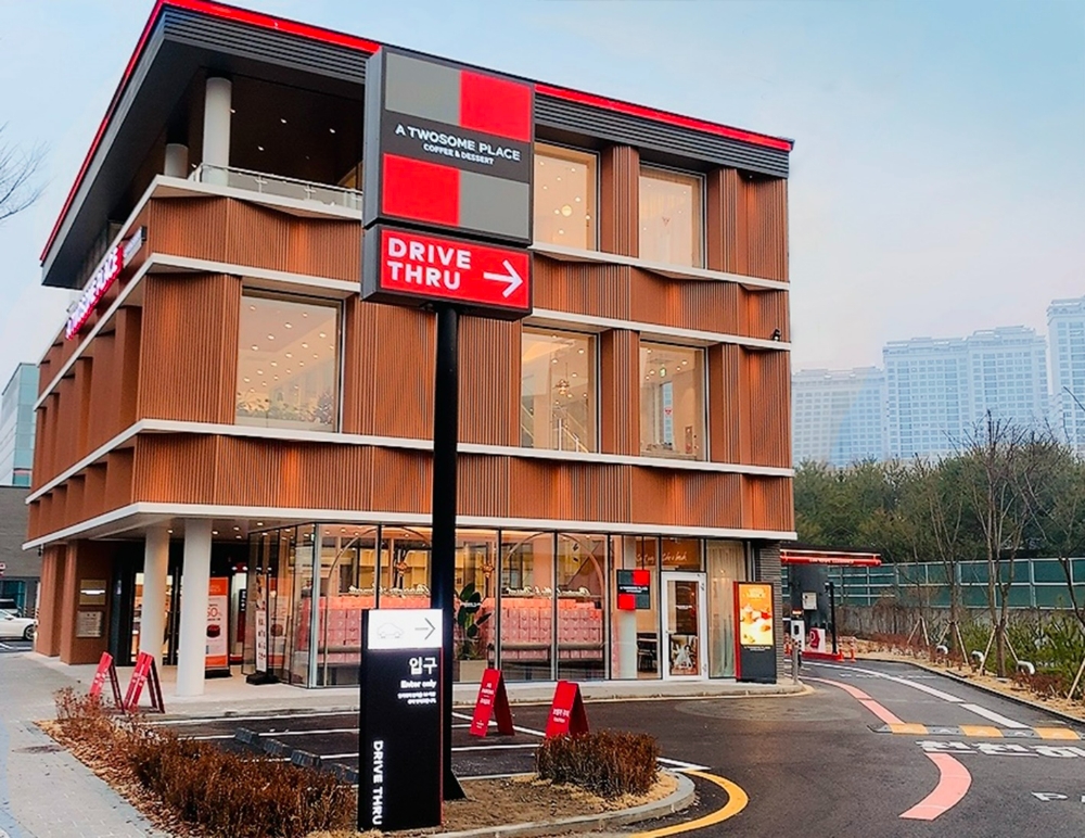 최근 투썸플레이스가 성남시에 드라이브 스루 점을 열었다./사진제공=투썸플레이스