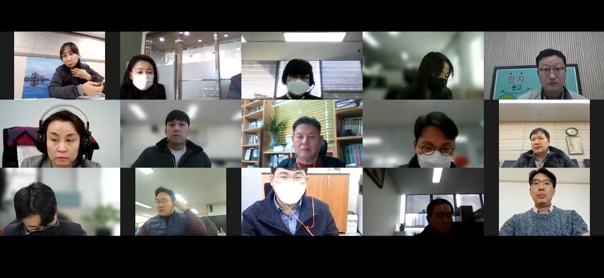 LX공사가 지난 17일 비대면으로 ‘제4회 청렴확산협의체’ 회의를 진행했다. 이날 참석자들이 ‘슬기로운 LX생활’을 주제로 조직문화 개선을 위한 의견을 나누고 있다. / 사진제공=LX공사