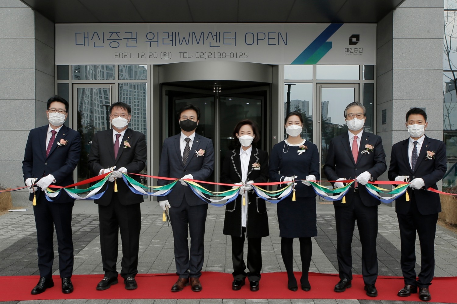 이어룡 대신금융그룹 회장(왼쪽에서 네번째)과 대신증권 임직원이 위례WM센터 개점행사에 참석해 테이프 커팅식을 진행하고 있다. / 사진제공=대신증권
