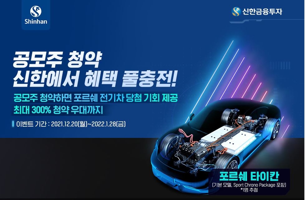 사진제공=신한금융투자