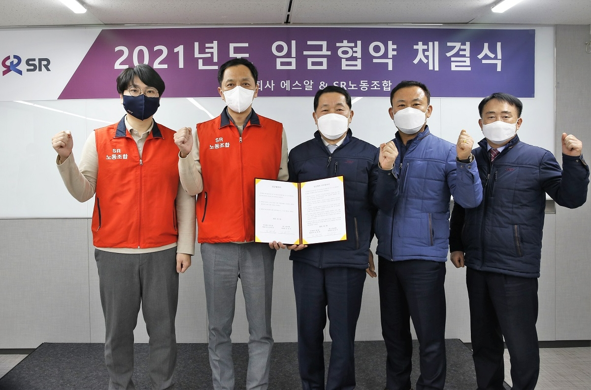 권태명 SR 대표이사(가운데), 김상수 SR노동조합 위원장(왼쪽에서 두 번째)이 20일 ‘2021년 입금협약 체결식’ 후 기념촬영을 하고 있다. /사진제공=SR