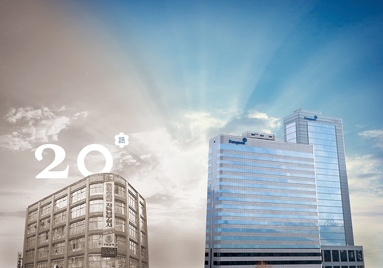 (왼쪽부터) 동원그룹 구사옥, 신사옥 모습/사진제공=동원그룹 홈페이지