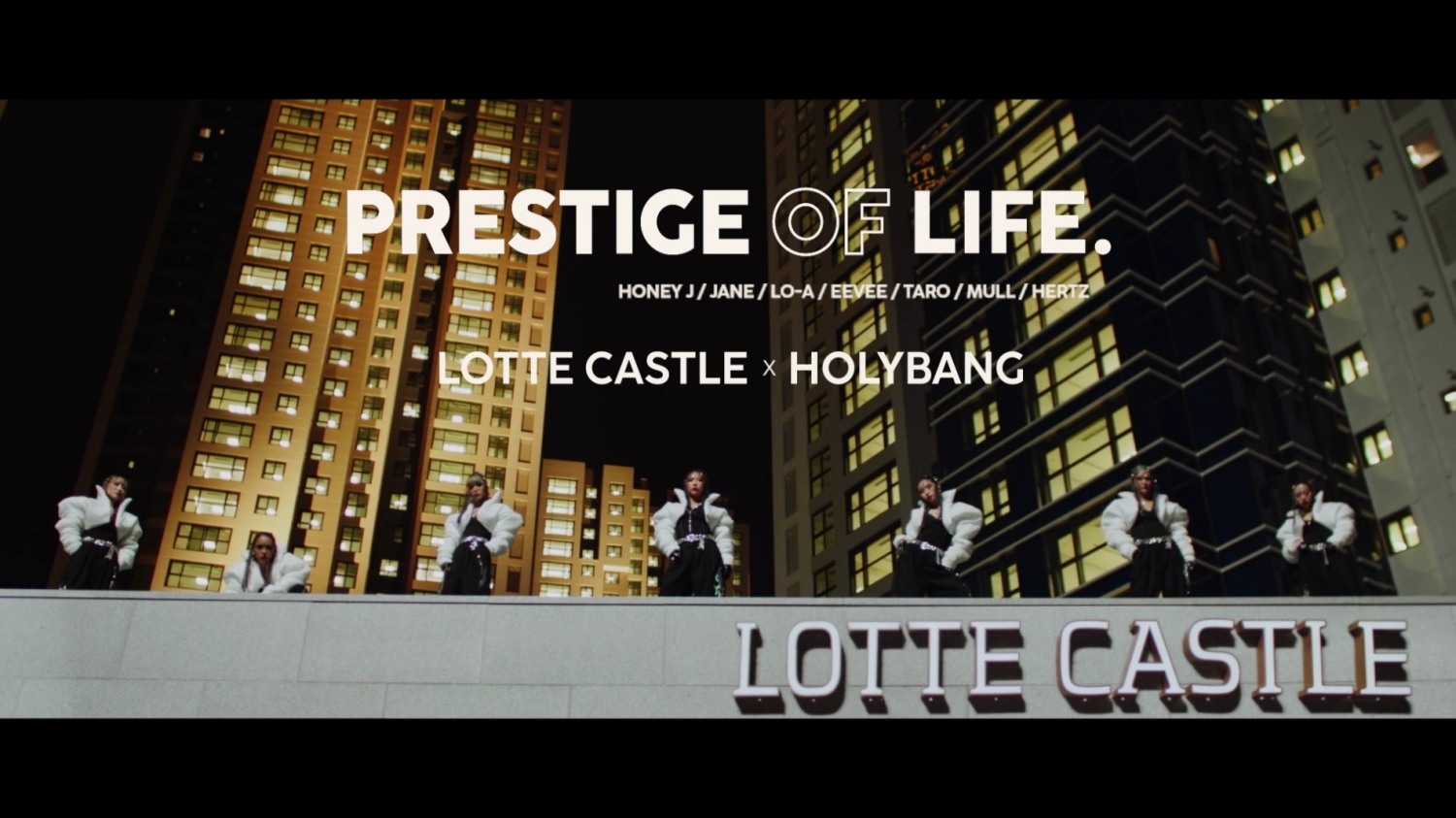 ‘롯데캐슬과 홀리뱅 콜라보레이션’ 티저 영상. / 사진제공=롯데건설