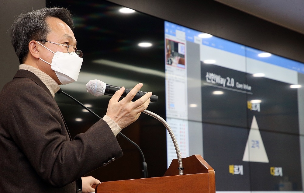 진옥동 신한은행장이 4일 서울 중구 소재 본점에서 열린 1분기 임원, 본부장 워크숍에서 발언하고 있다./사진=신한은행