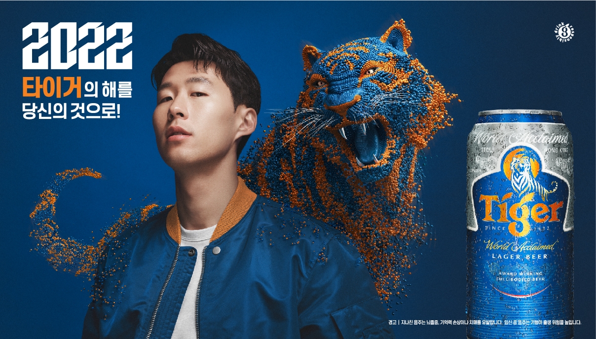 손흥민 타이거맥주 공식 브랜드 앰버서더 발탁./ 사진제공 =피알플래닛