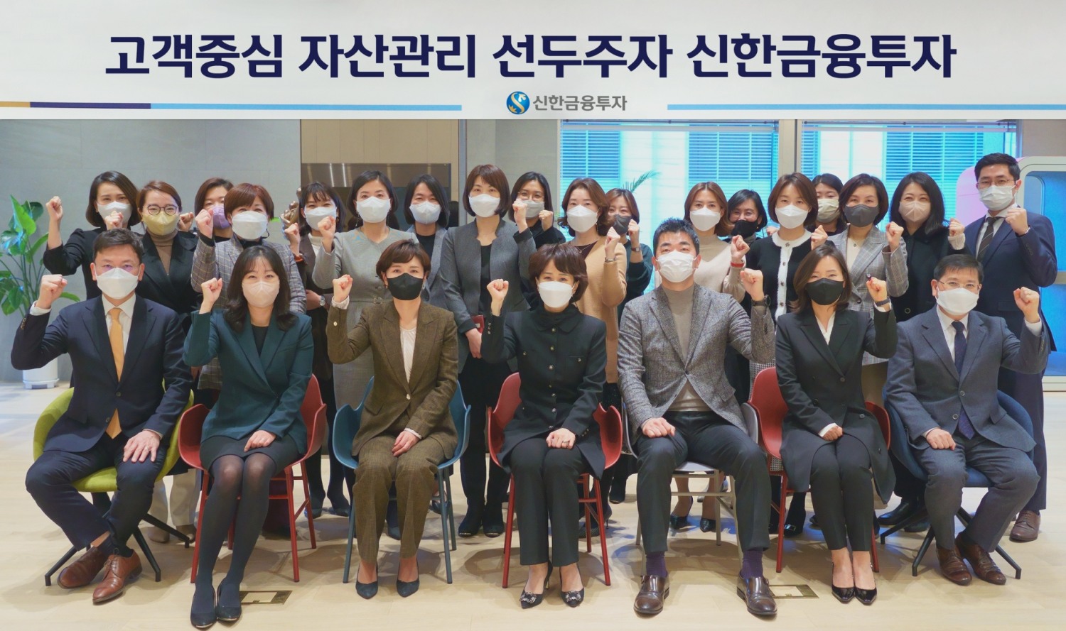 신한금융투자 청담 및 광화문 금융센터 PB들이 센터 오픈을 기념해 사진을 촬영하고 있다. / 사진제공=신한금융투자