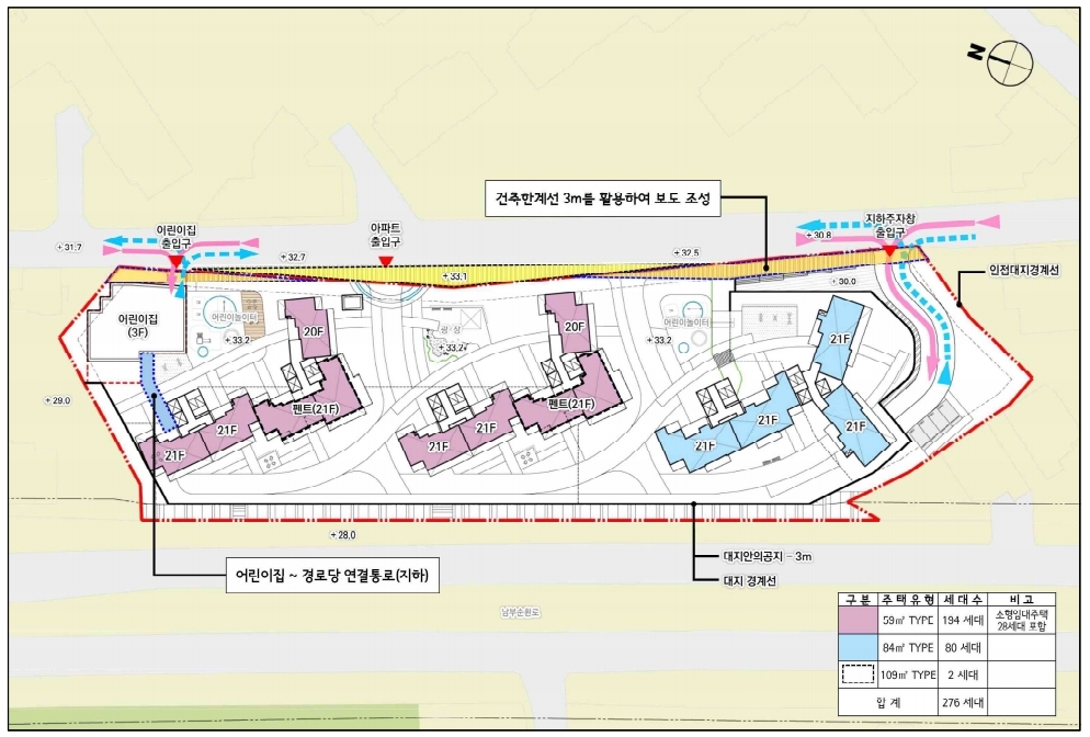 양천 신정수정아파트 변경배치도. / 사진제공=한국토지신탁
