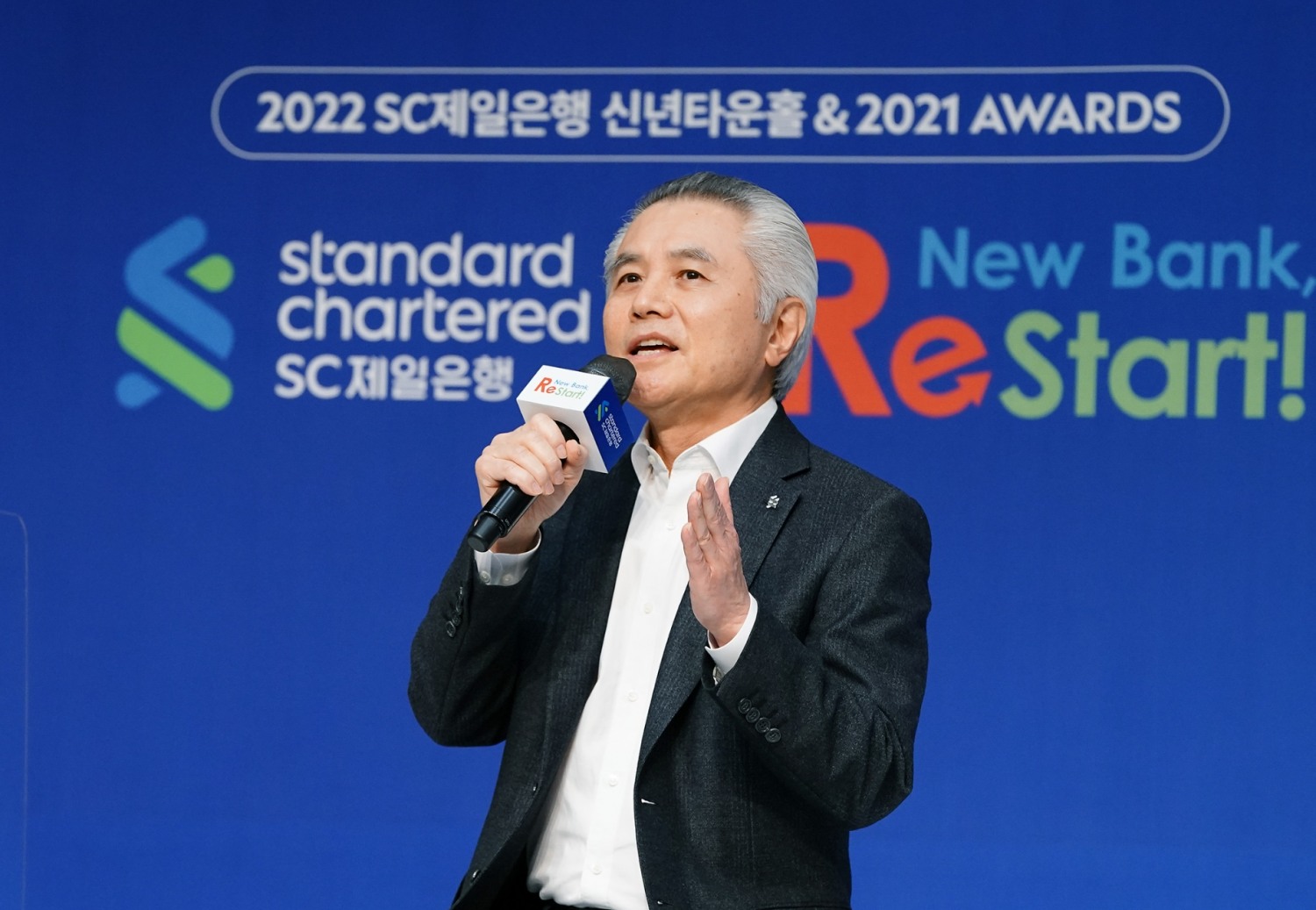 박종복 SC제일은행장이 지난 5일 온라인 신년 타운홀에서 임직원들에게 발언하고 있다./사진=SC제일은행