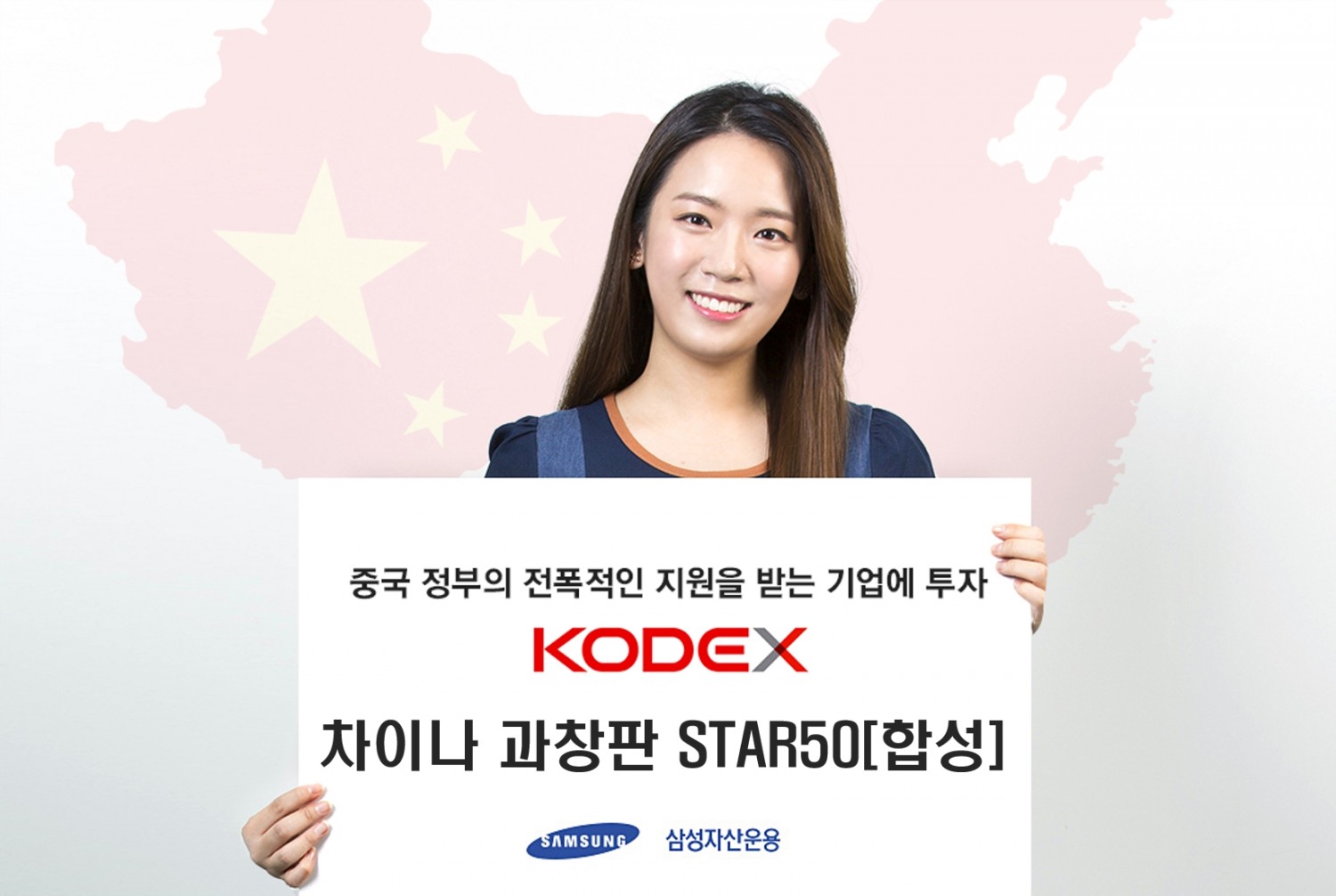 사진제공=삼성자산운용