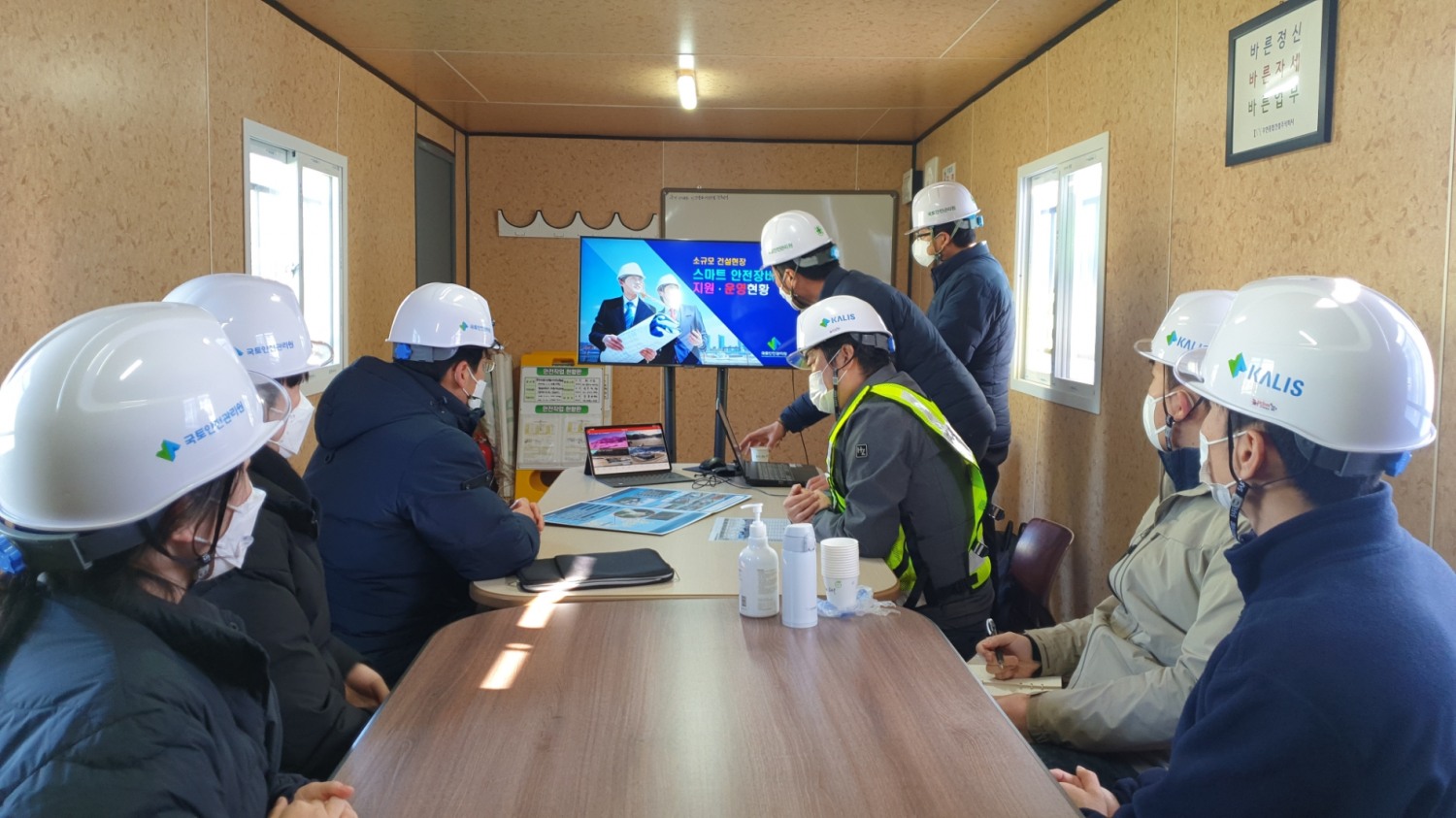 박영수 국토안전관리원 원장이 11일 오후 경북 김천시에 있는 관리원 영남지사를 방문해 스마트 안전장비 지원사업의 추진 현황 등을 점검했다. / 사진제공=국토안전관리원