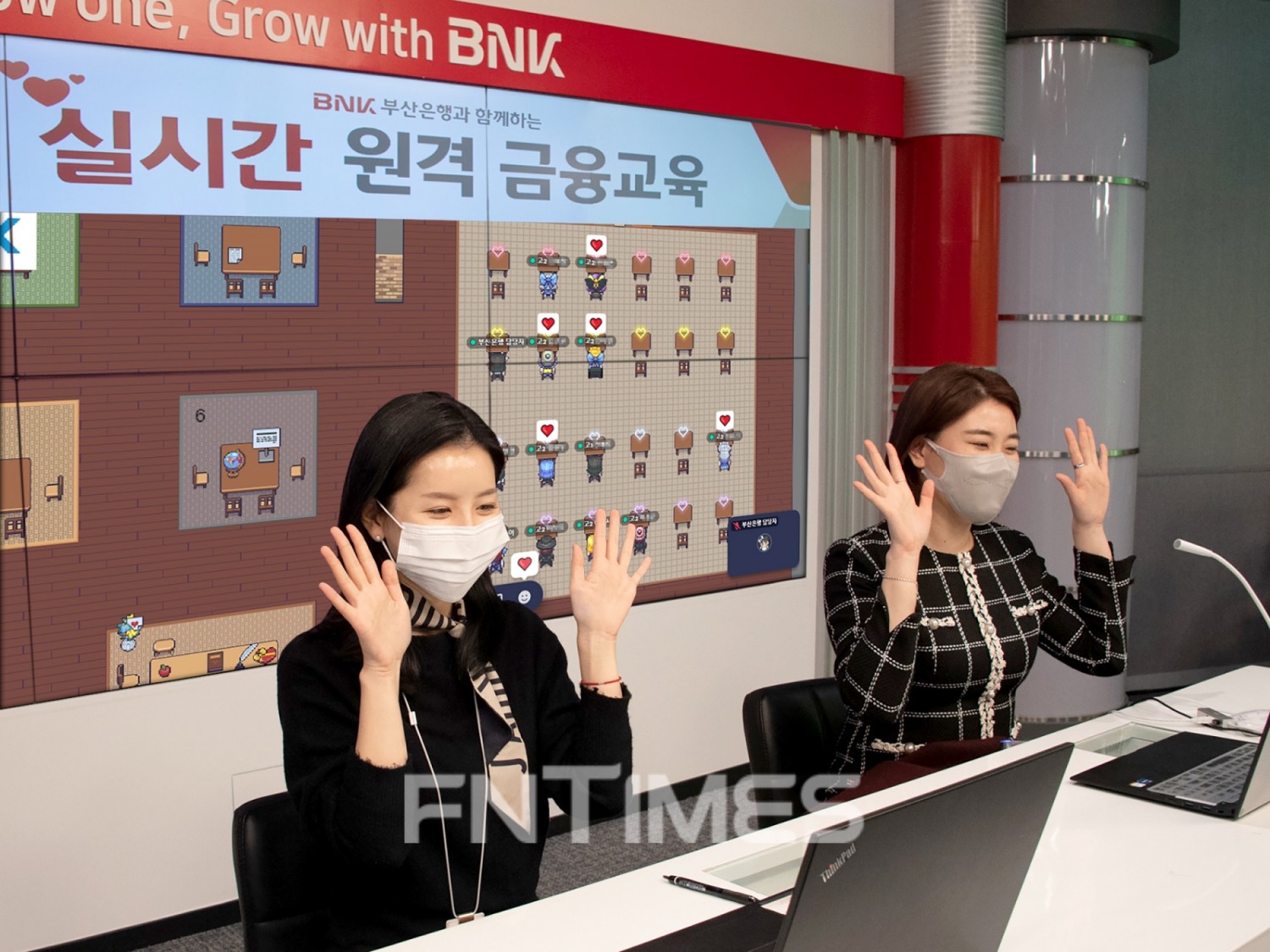 BNK부산은행(은행장 안감찬)은 오는 20일까지 메타버스 방식으로 ‘꿈담기(꿈을 담아내는 기업)’ 진로체험 프로그램을 실시한다./사진=BNK부산은행