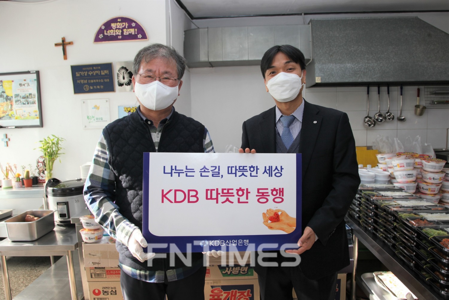 서영남 민들레국수집 대표(왼쪽)와 김현진 산업은행(은행장 이동걸) 사회공헌단장이 24일 ‘KDB 따뜻한 동행’ 51호 후원금 전달식을 가진 뒤 기념촬영하고 있다./사진=산업은행