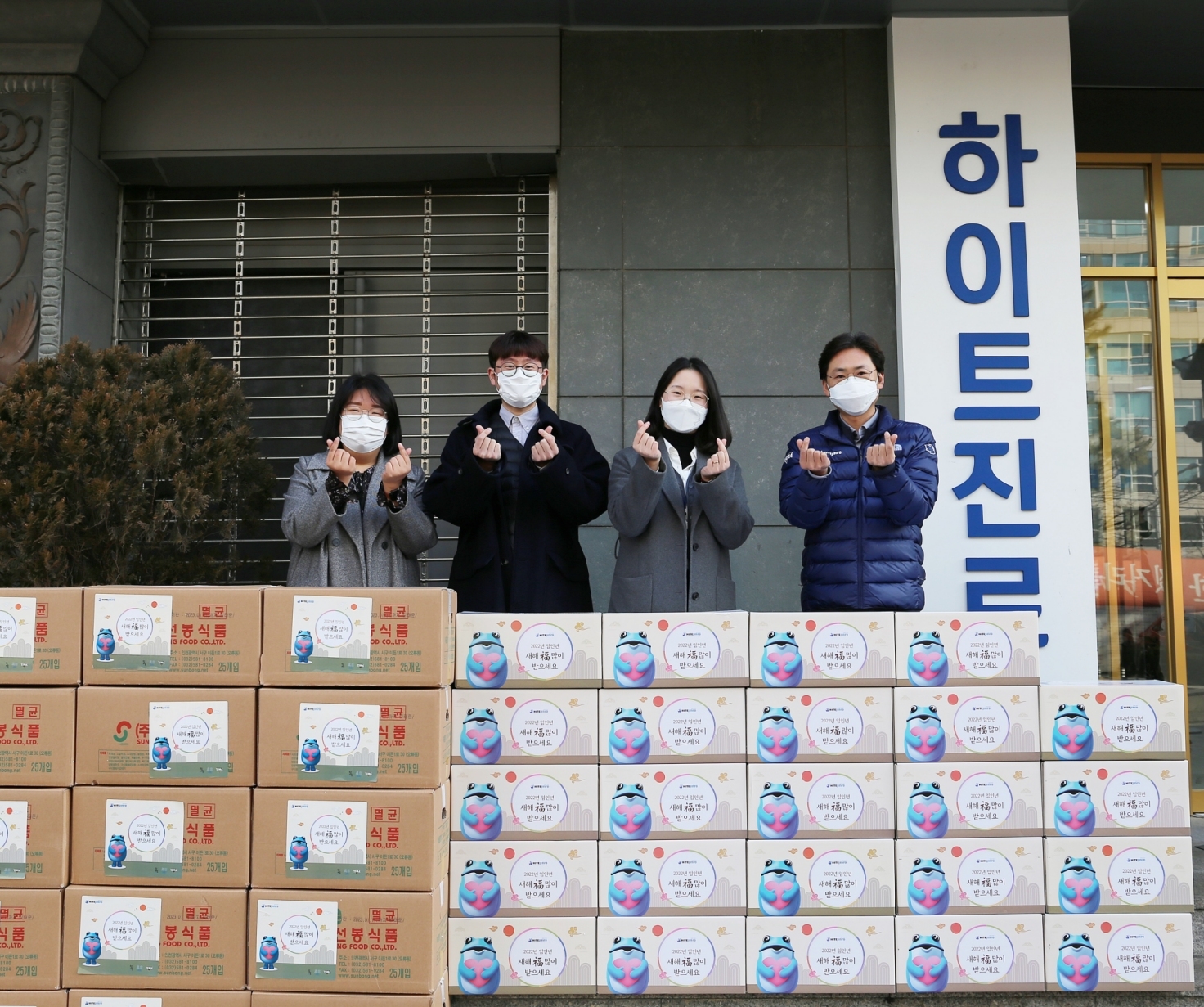 하이트진로는 설맞이 명절 음식 나눔을 위해 24일 하이트진로 서초사옥 앞에서 최소 인원만 참석해 전달식을 진행했다. 양평군종합사회복지관, 은행종합사회복지관 사회복지사들과 하이트진로 정세영 수석팀장(오른쪽 첫번째)./ 사진제공 = 하이트진로