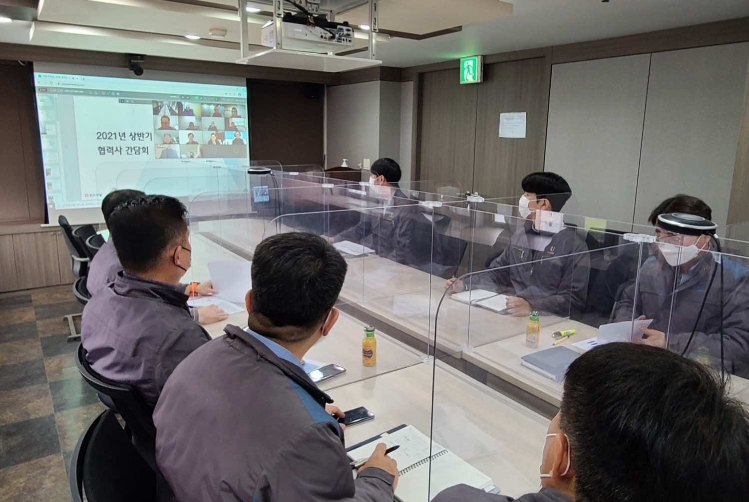 반도건설 협력사 온택트 간담회 현장 / 사진제공=반도건설
