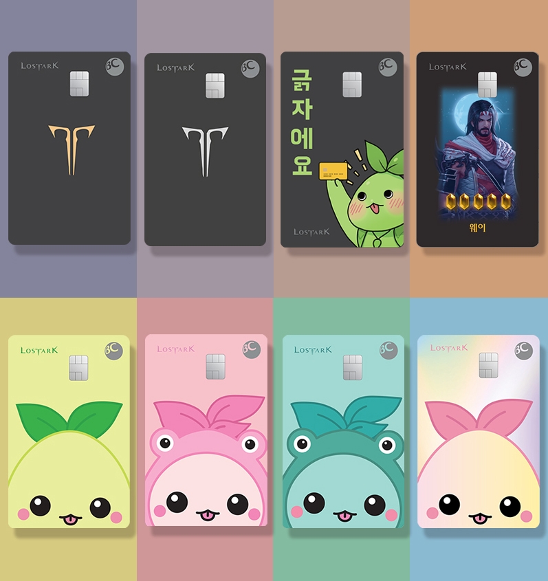 '로스트아크 카드' /사진제공=BC카드