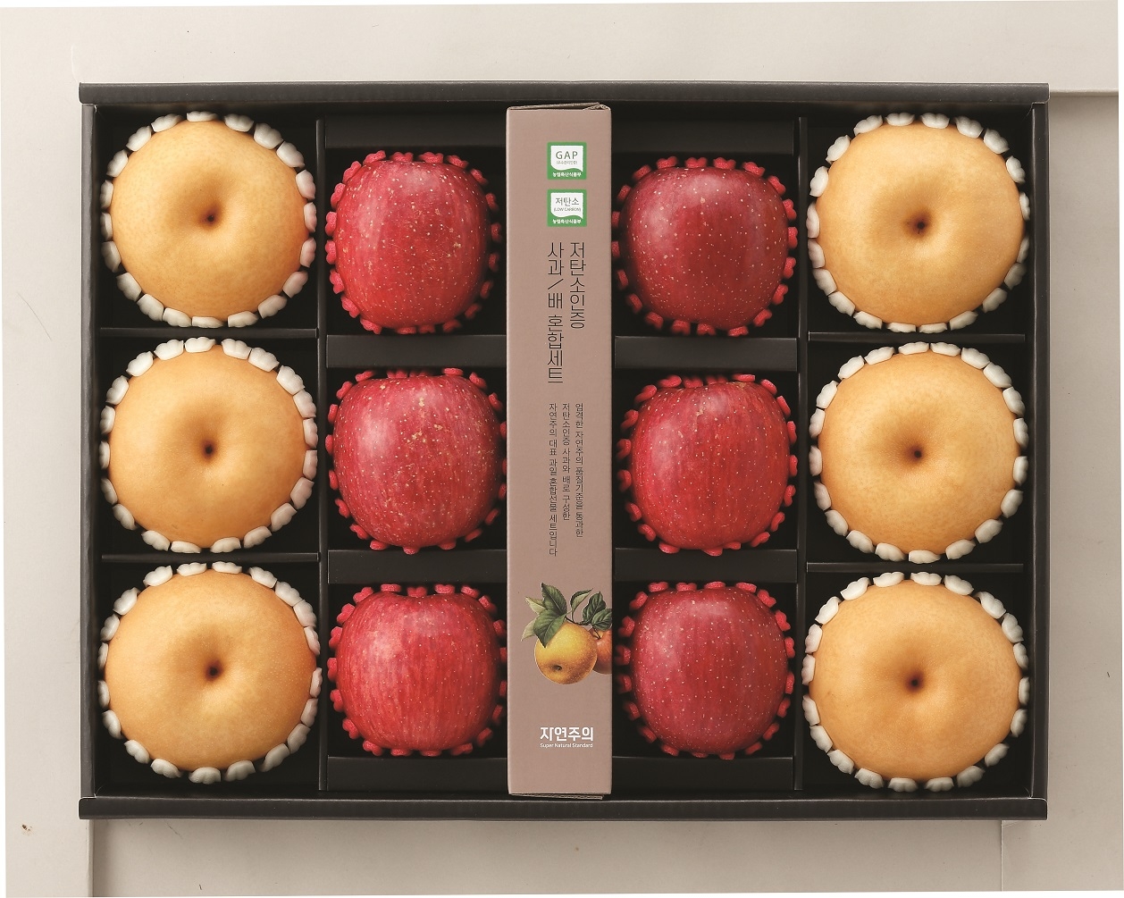 저탄소인증 사과배 혼합세트./ 사진제공 = 이마트