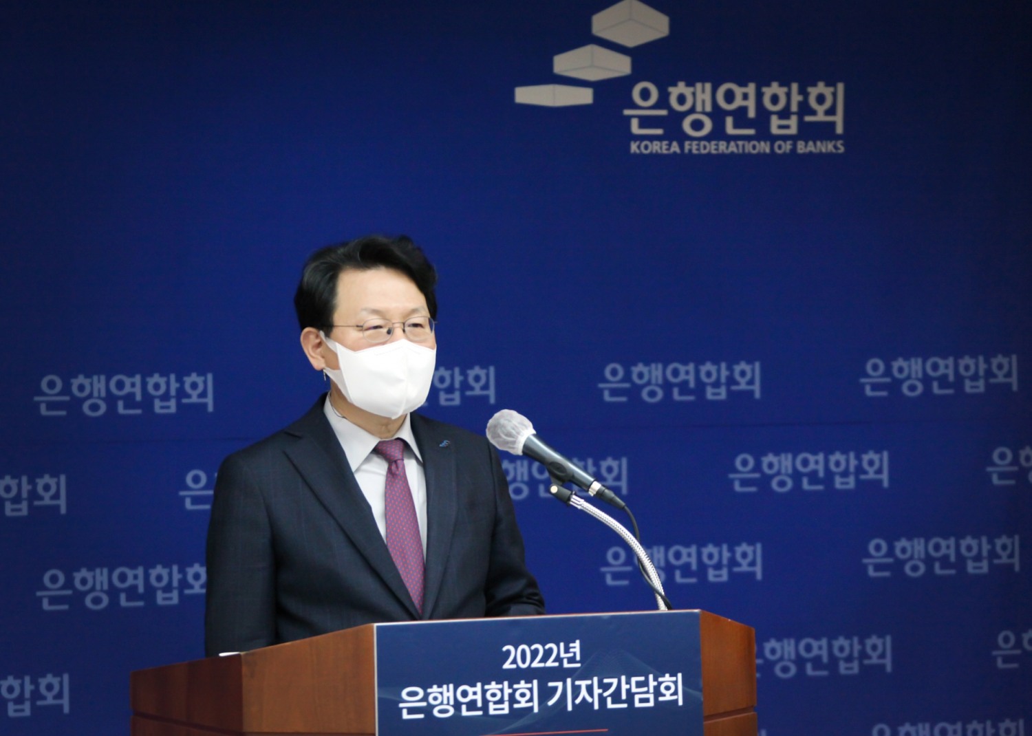 김광수 은행연합회장이 26일 서울 중구 은행회관에서 열린 온라인 신년 기자간담회에서 발언하고 있다./사진=은행연합회(22.1.26)