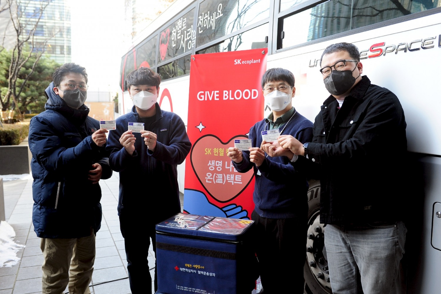헌혈에 동참한 SK에코플랜트 직원들이 기념사진을 촬영하고 있다. / 사진제공=SK에코플랜트