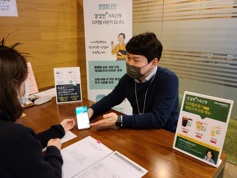 상상인 디지털 라운지. /사진제공=상상인그룹