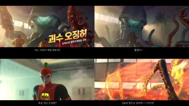 OK금융그룹이 이달 새롭게 선보이는 TV광고 ‘오징허’편의 주요 장면. /사진제공=OK금융그룹