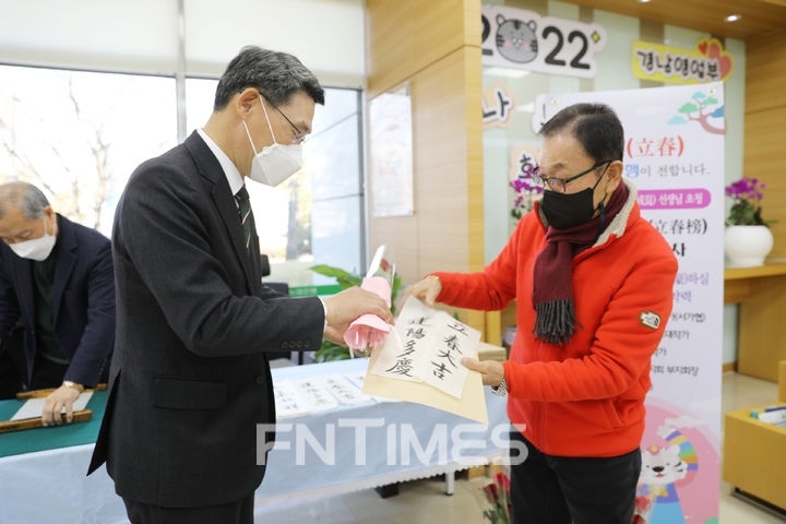 최영식 NH농협은행 경남영업본부장이 4일 입춘을 맞아 진행한 무료 입춘첩 써주기 사은행사에 참여하고 있다./사진=NH농협은행 경남영업본부
