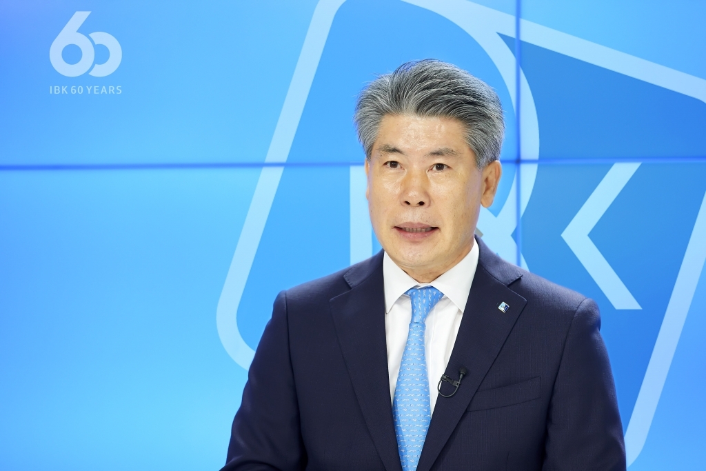 ▲윤종원 IBK기업은행장./사진=IBK기업은행