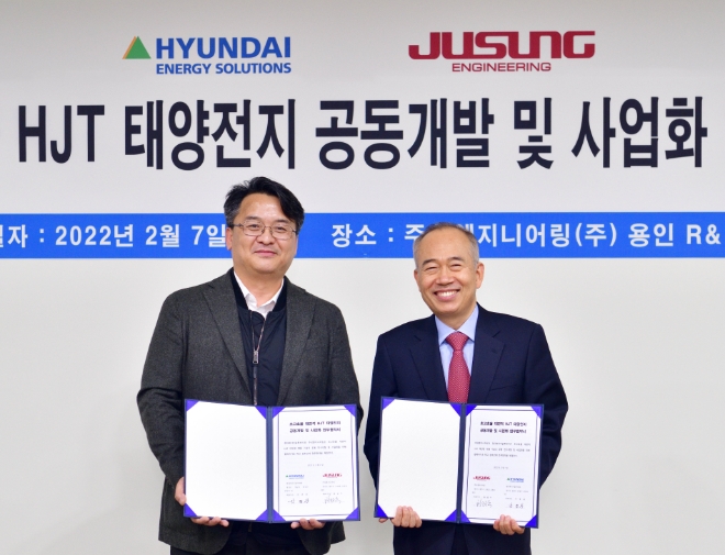 현대에너지솔루션은 8일 주성엔지니어링(대표이사 황철주)과 ‘초고효율 태양광 HJT 제품 개발 관련 업무협약(MOU)’을 체결했다. 사진=현대중공업그룹.