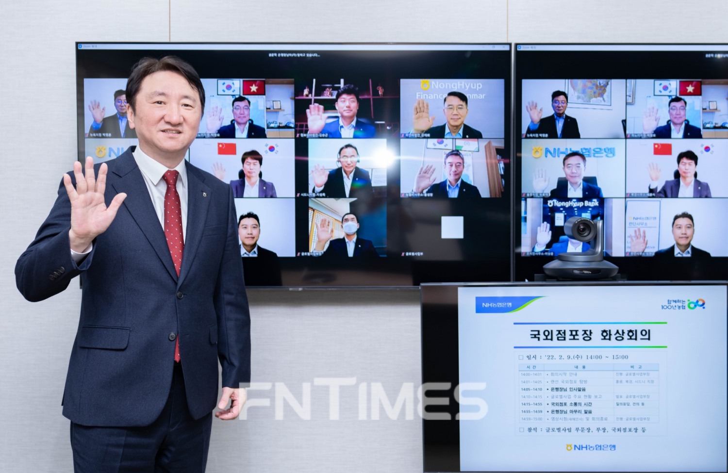 권준학 NH농협은행 은행장이 10일 서울시 중구 본사에서 10명의 해외점포장과 화상 신년 간담회를 실시하고 있다./사진=NH농협은행