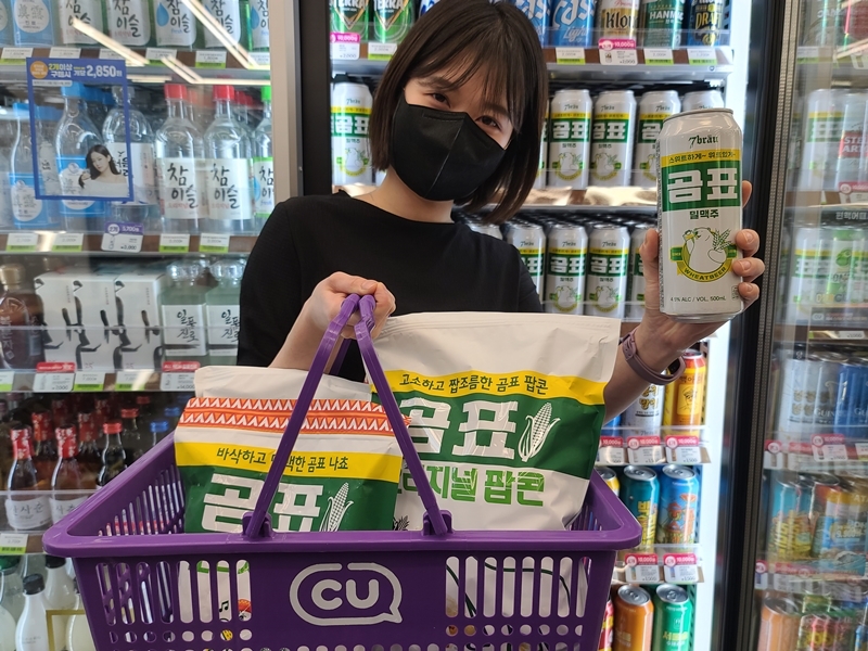 BGF리테일의 두자릿 수 성장에는 곰표, 말표 등 차별화 맥주가 있었다./사진제공=BGF리테일