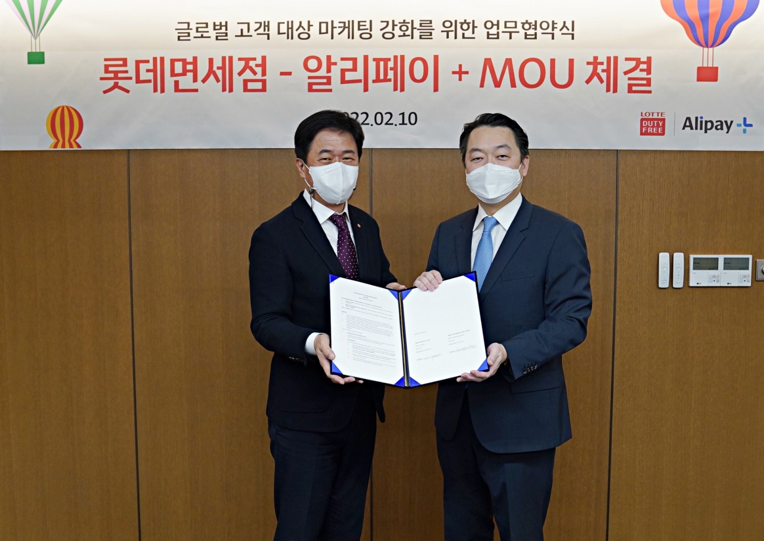 이갑 롯데면세점 대표이사(사진 좌측)와 정형권 앤트그룹 코리아 대표이사(사진 우측)가 업무협약식 기념사진을 촬영하고 있는 모습./ 사진제공 = 롯데면세점