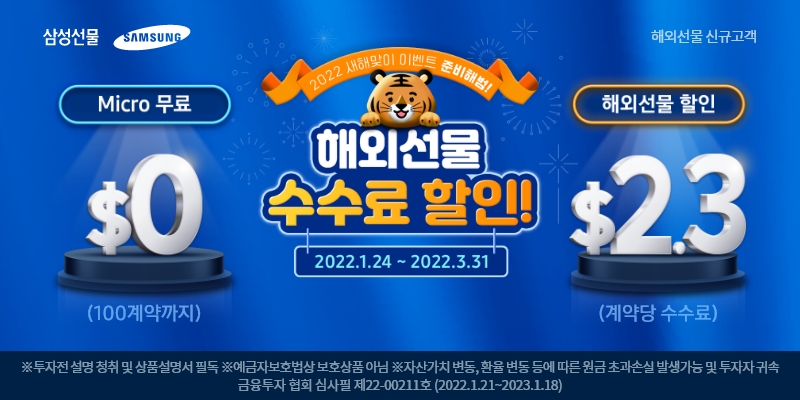 사진제공=삼성증권