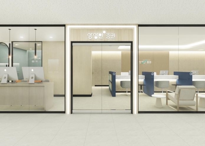 상상인증권 여의도센터 입구 이미지. / 사진제공=스트래티지샐러드