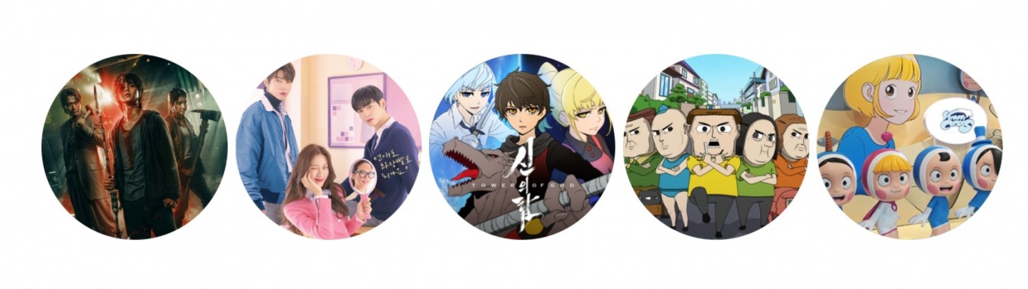 네이버웹툰의 1월 글로벌 이용자가 8000만명을 넘겼다. 사진=네이버웹툰 홈페이지 갈무리