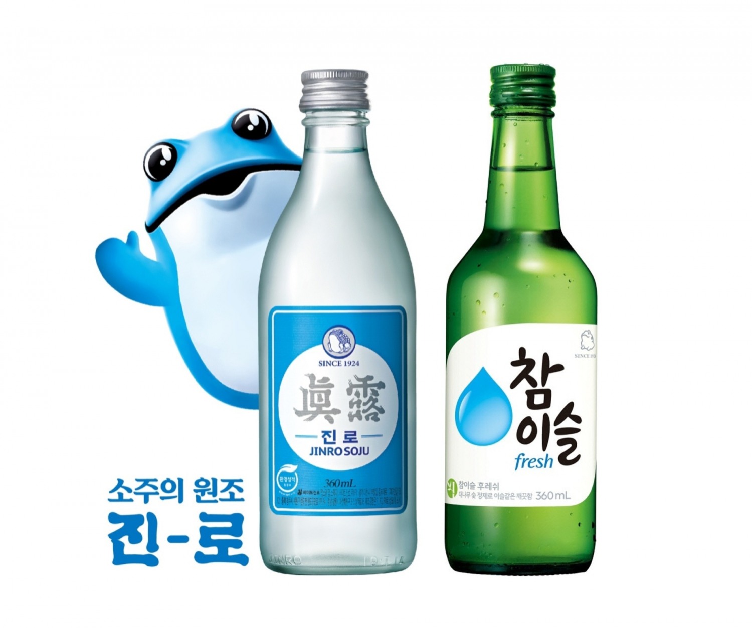 진로 소주와 참이슬 제품 모습./ 사진제공 = 한국금융신문 DB