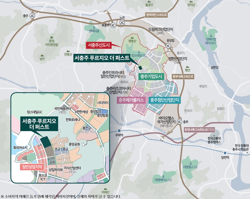 ‘서충주 푸르지오 더 퍼스트’ 위치도. / 자료제공=대우건설