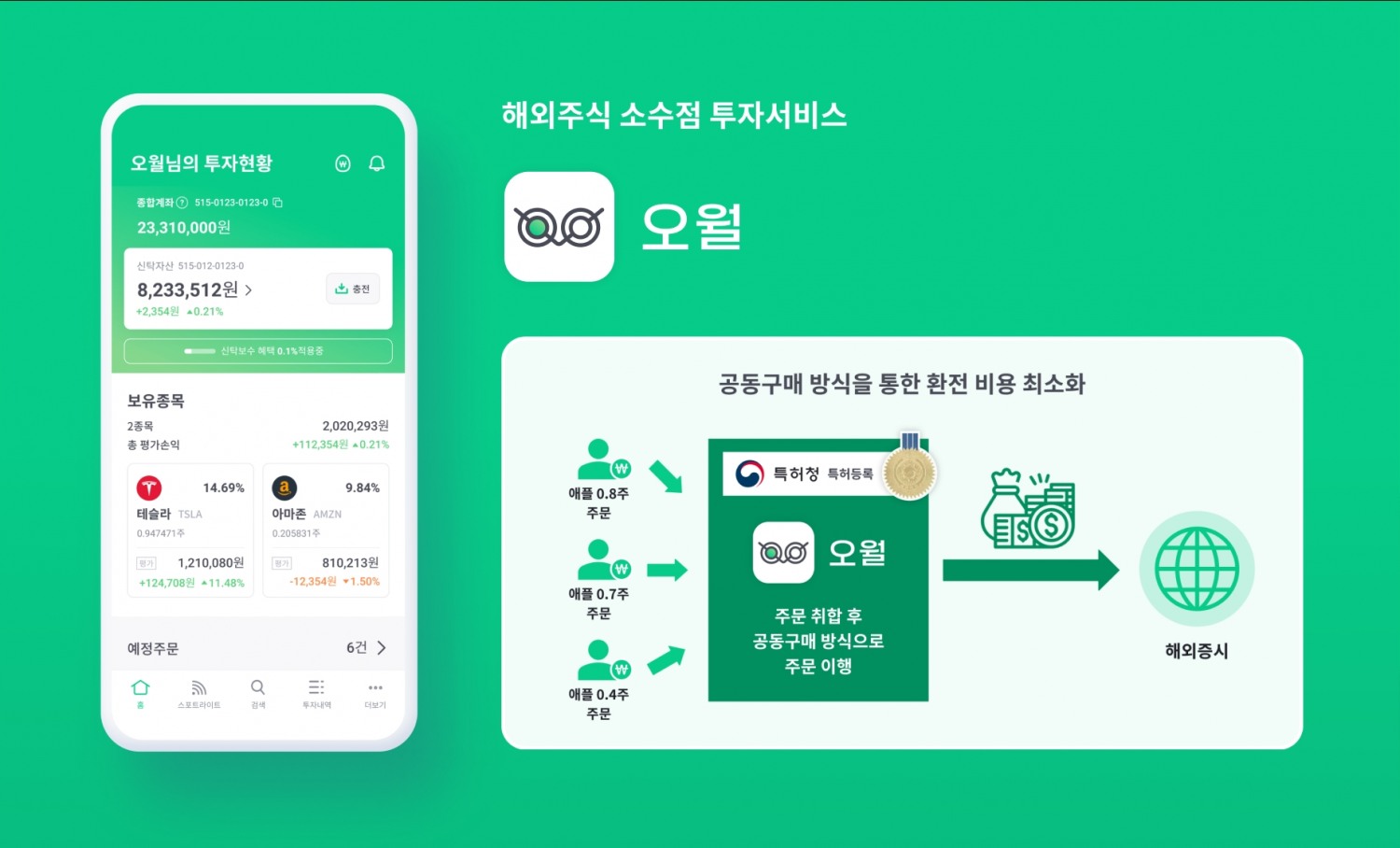 자료 = 콰라소프트