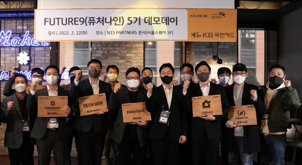22일 서울 중구 서울스퀘어 엔피프틴에서 열린 'KB국민카드 퓨처나인 5기 프로그램 데모데이'에서 이창권(오른쪽에서 네 번째) KB국민카드 대표와 참가업체 관계자들이 기념촬영을 하고 있다. /사진제공=KB국민카드