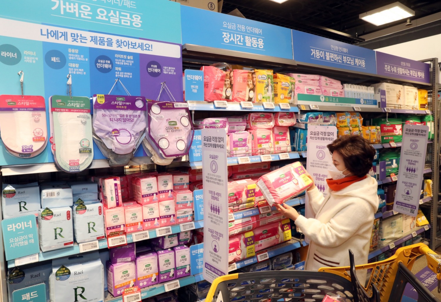 이마트 가든파이브점 시니어 케어 전문 매장./ 사진제공 = 이마트