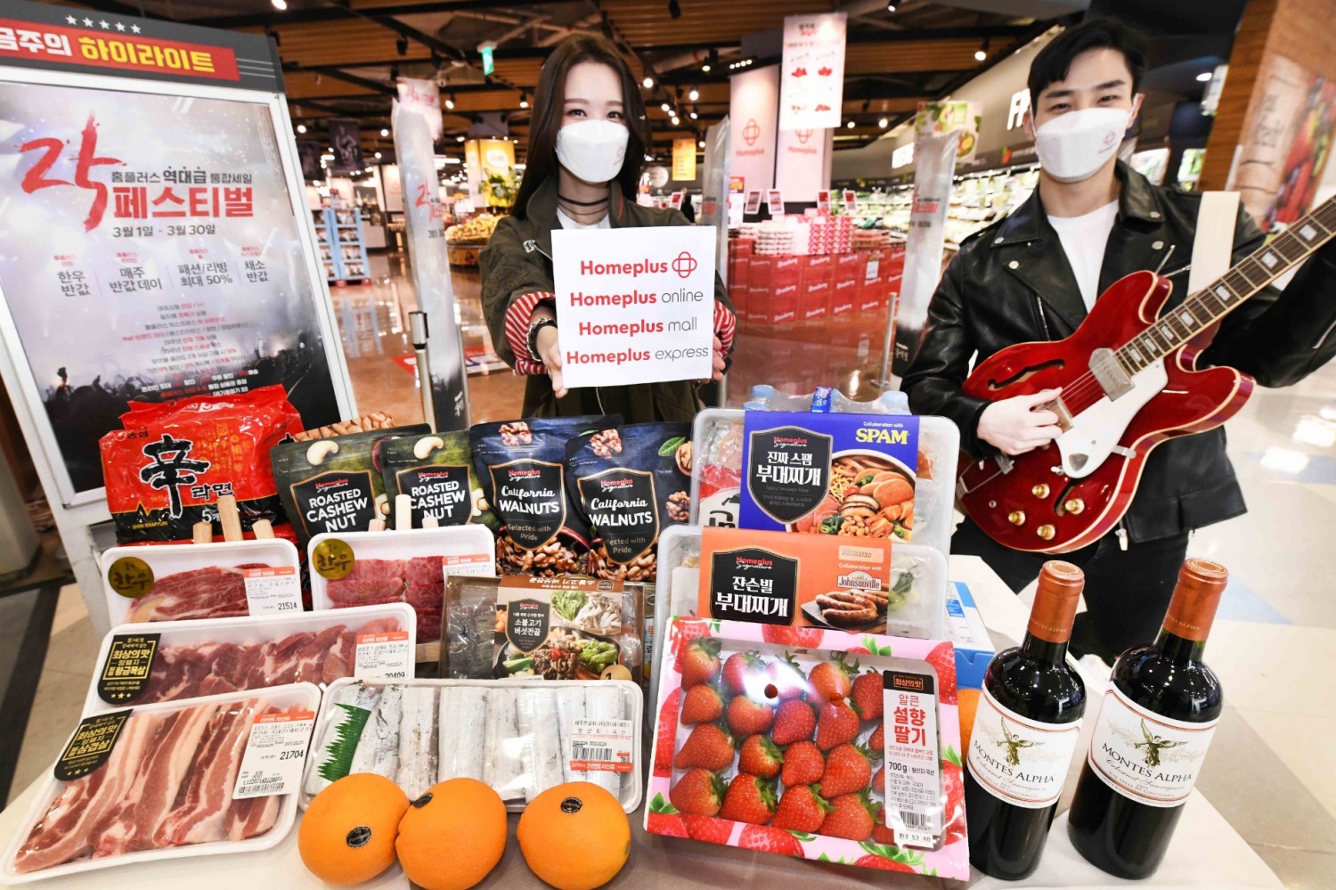 홈플러스 창립 25주년 락 페스티벌./ 사진제공 = 홈플러스