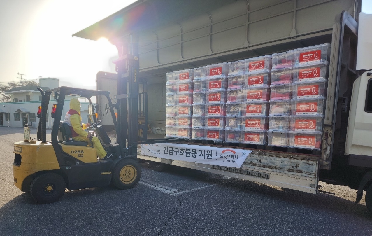 롯데그룹 산불 피해 긴급 지원./ 사진제공 = 롯데지주