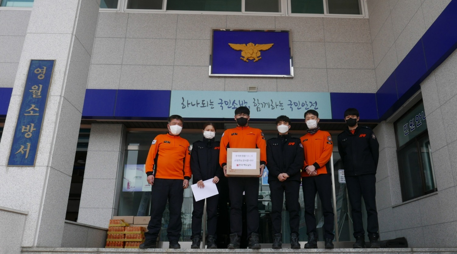 한국맥도날드가 강원 산불 지역 소방서에게 버거 800인분을 전달했다./사진제공=맥도날드