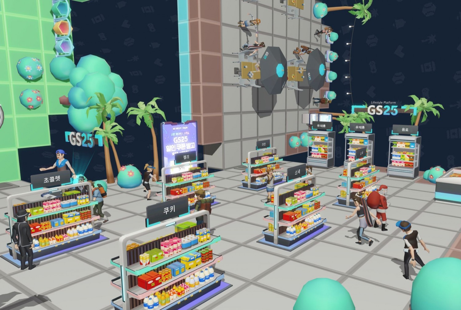 GS25가 신한은행 메타버스에 실제 구매가 가능한 편의점을 열었다./사진제공=GS리테일