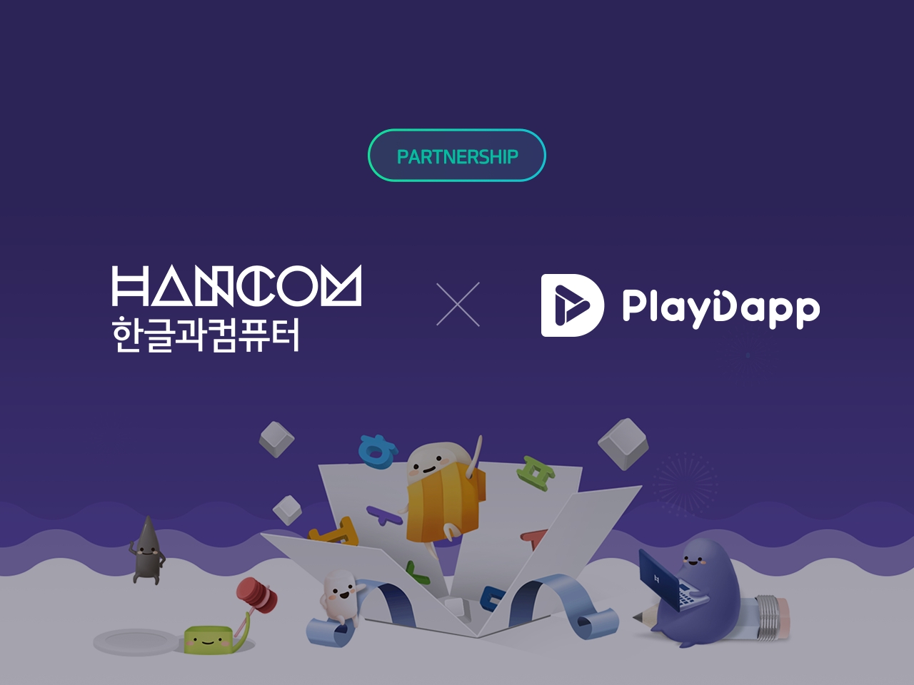 한글과컴퓨터와 플레이댑이 '한글' IP를 기반으로 한 NFT 게임을 개발한다. 사진=한글과컴퓨터