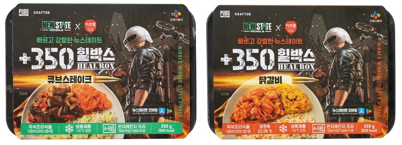 +350 힐박스 도시락 2종. 사진=크래프톤