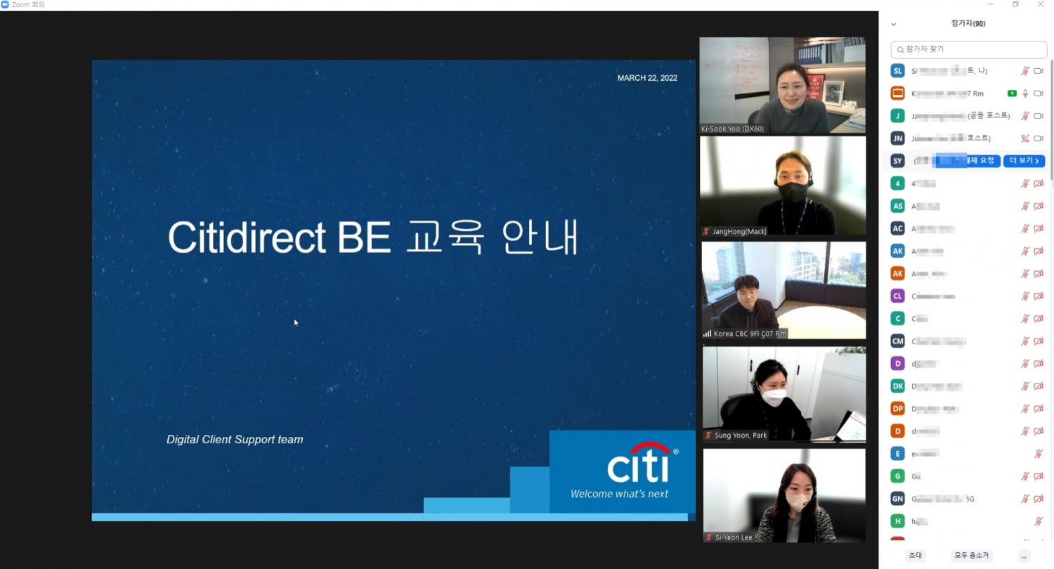한국씨티은행은 지난 22일 60여개 업체 약 100여명의 기업 고객 실무자를 대상으로 ‘2022년 기업 금융 대고객 세미나’ 를 줌(ZOOM)을 통해 비대면으로 개최했다고 23일 밝혔다./사진=한국씨티은행