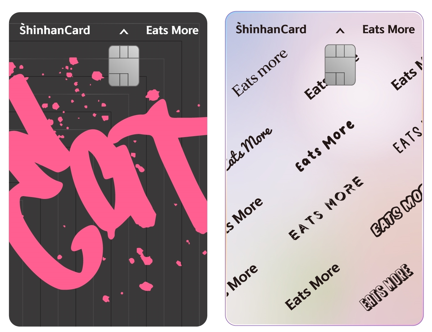 신한카드의 ‘신한카드 Eats More’. /사진제공=신한카드