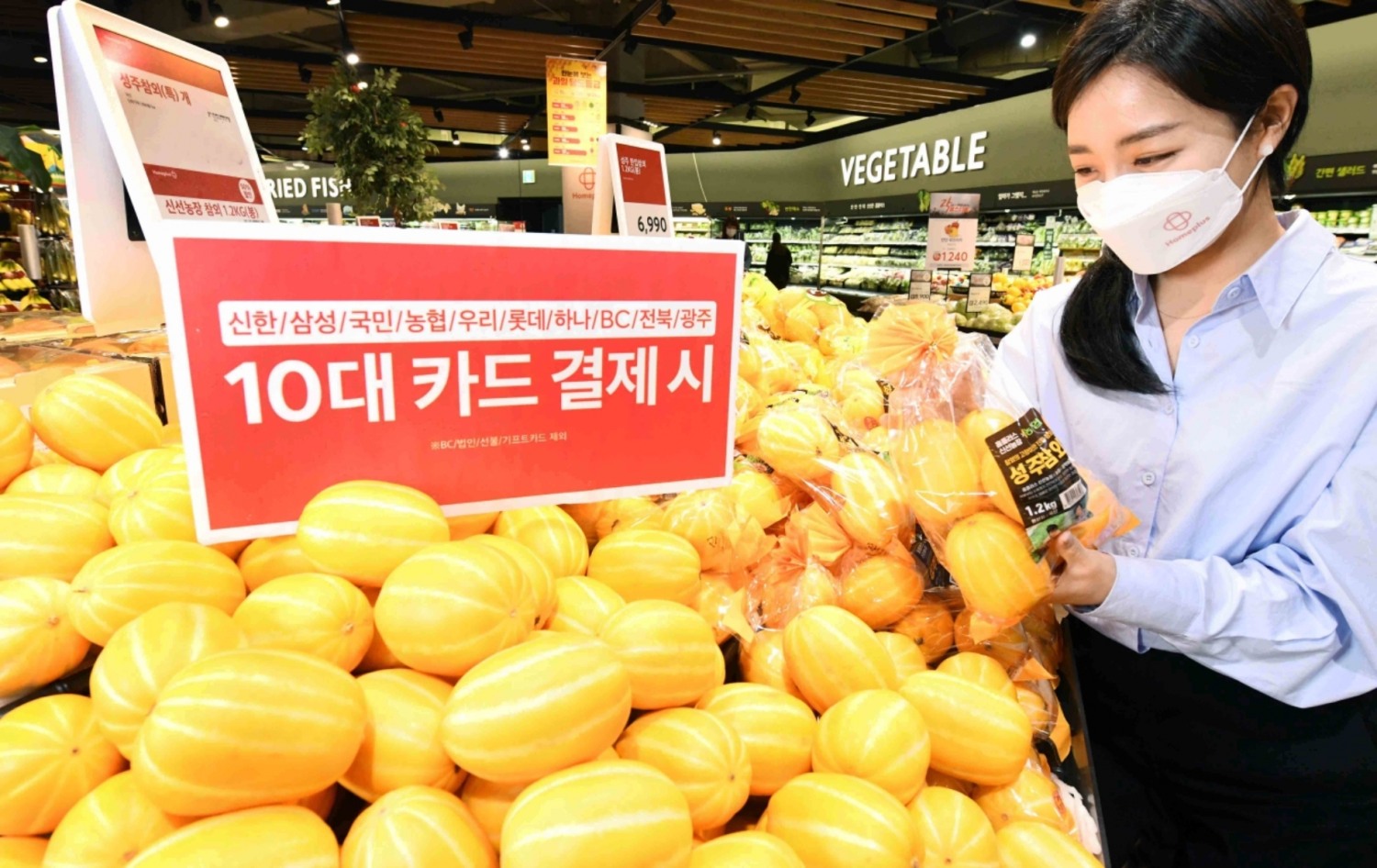 홈플러스 10대카드대전./ 사진제공 = 홈플러스